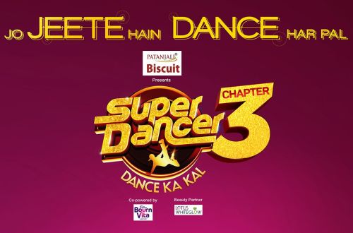 Super Dancer - The Digital Today