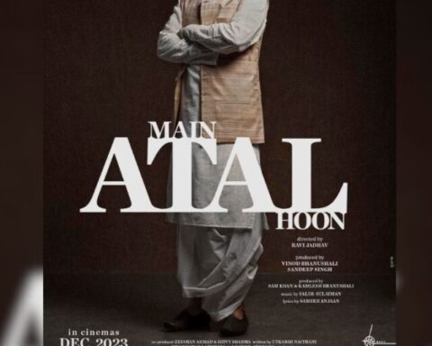 Main Atal Hoon