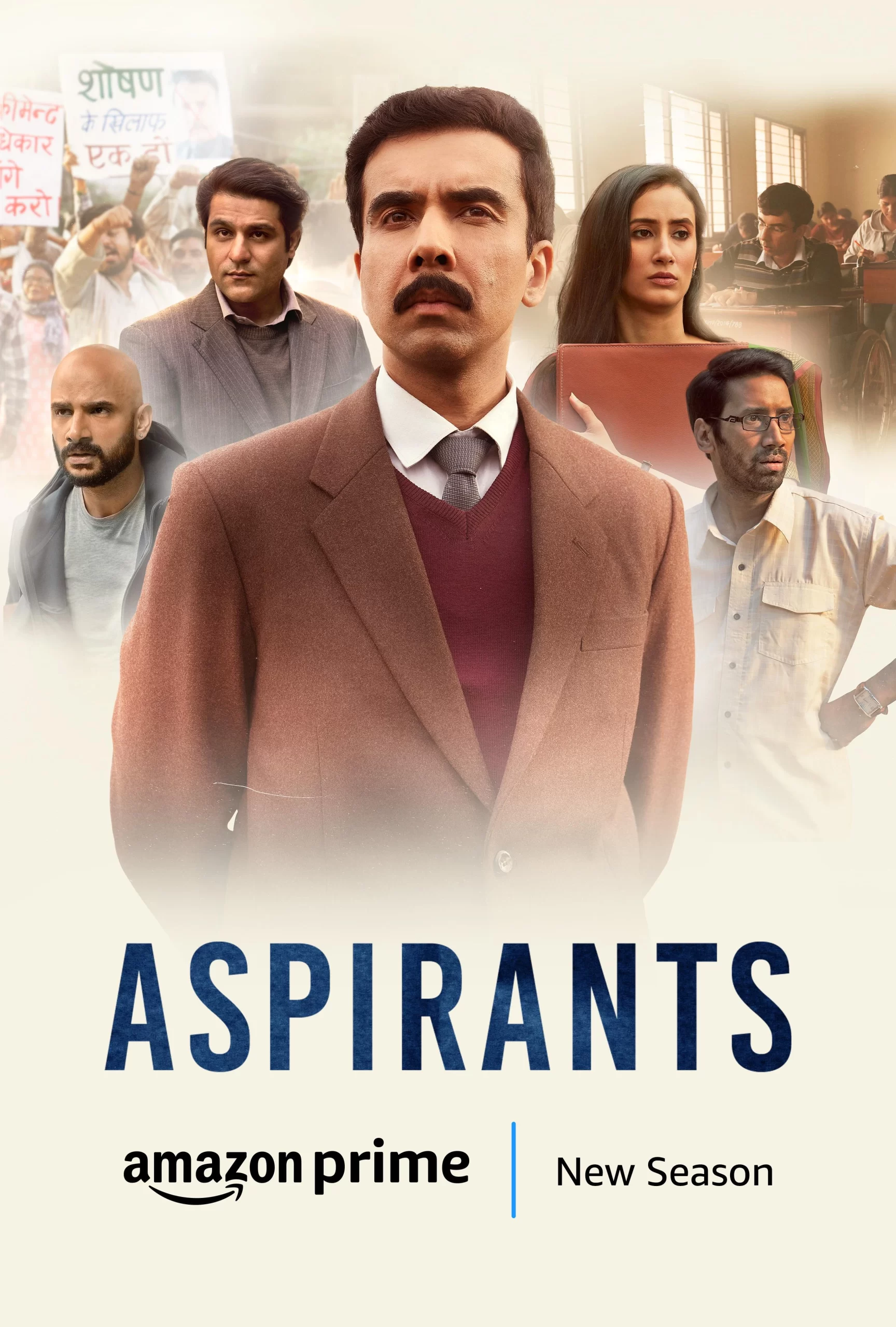 Aspirants web series