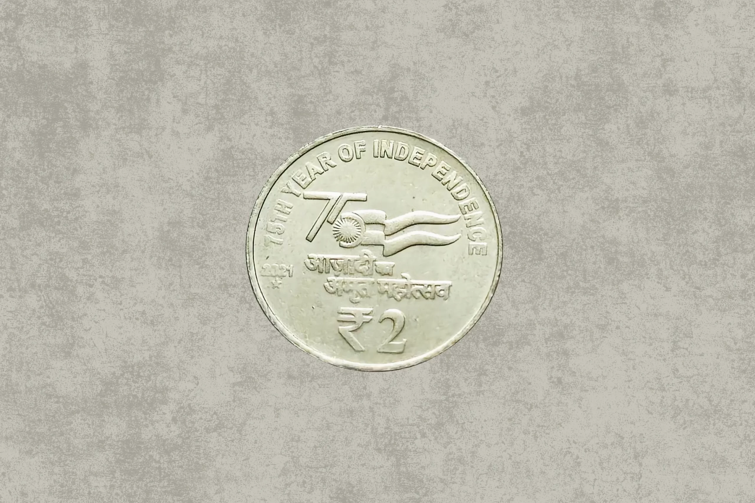 2021 coins india