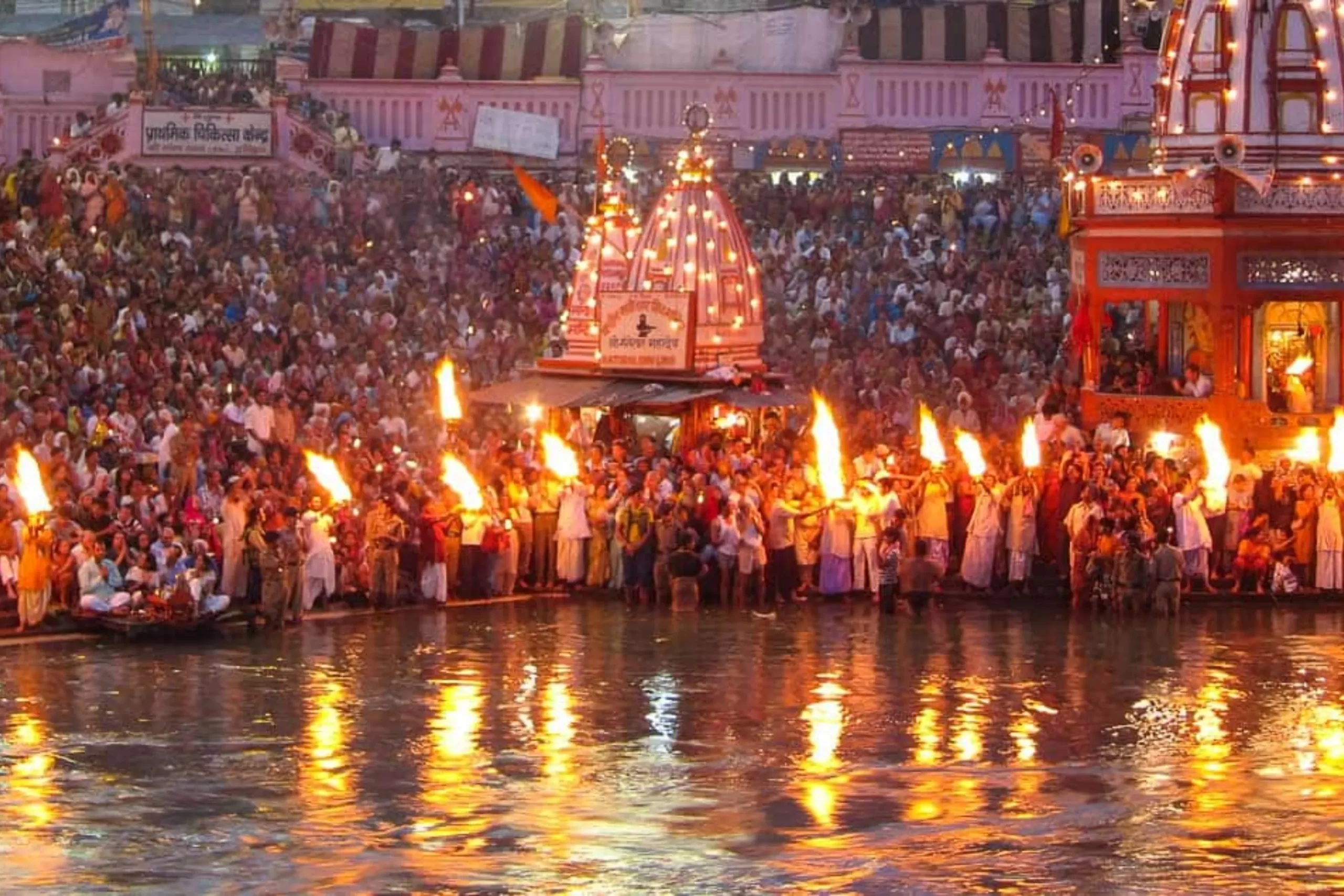 Maha Kumbh Mela