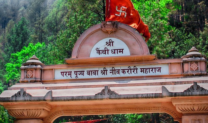 Neem Karori Baba